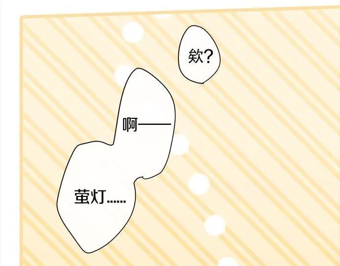 第82话读书会 第82页