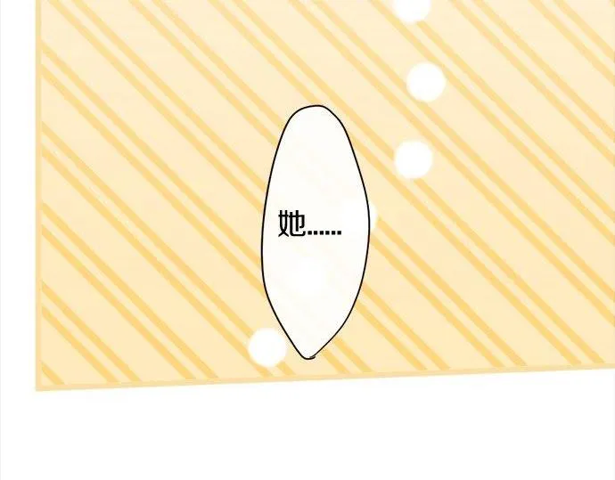 第82话读书会 第83页