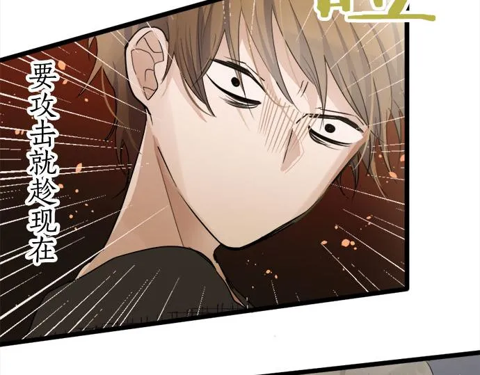 第82话读书会 第96页