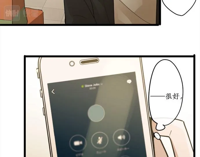 第82话读书会 第99页