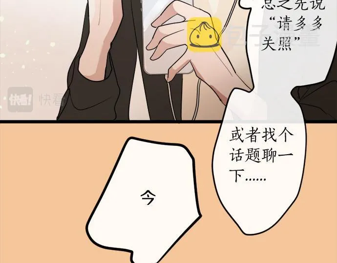 第82话读书会 第107页