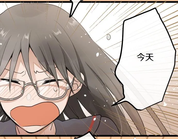 第82话读书会 第108页