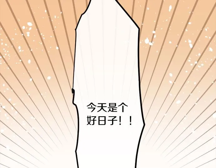 第82话读书会 第109页