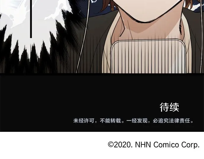 第82话读书会 第114页
