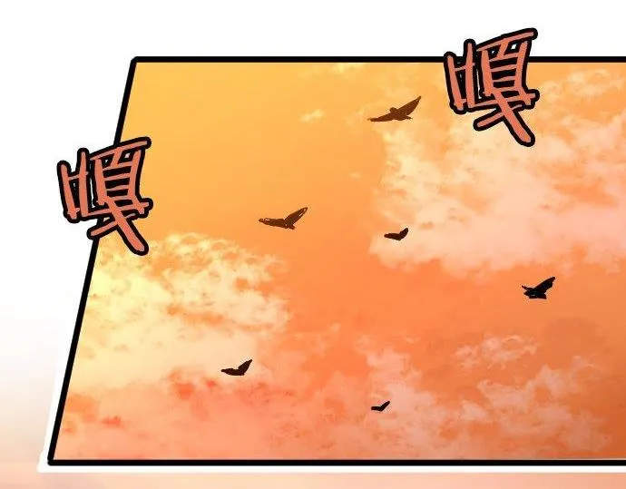 第84话反省会 第5页