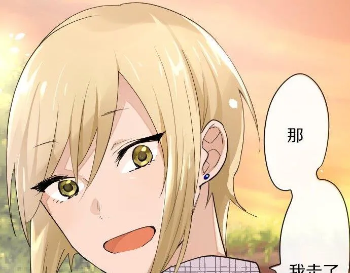 第84话反省会 第6页