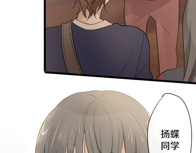 第84话反省会 第17页