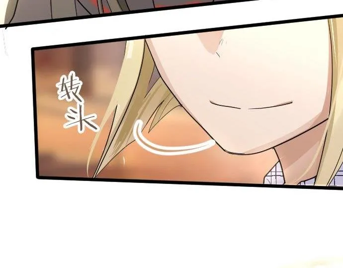 第84话反省会 第19页