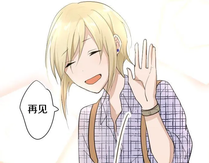 第84话反省会 第20页