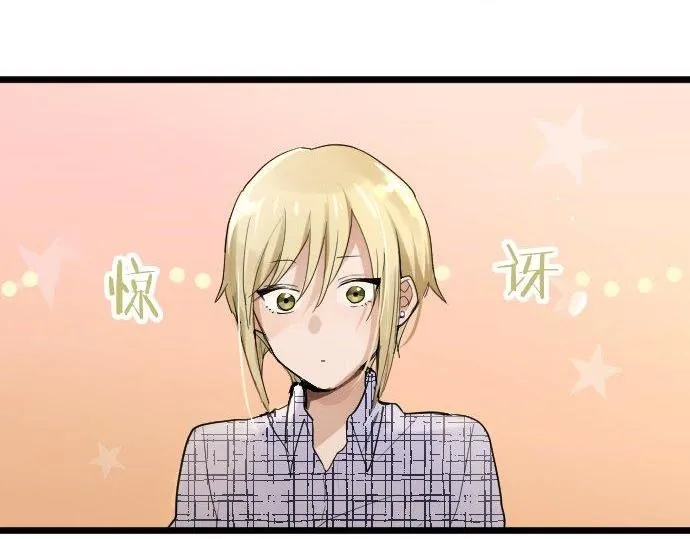 第84话反省会 第40页