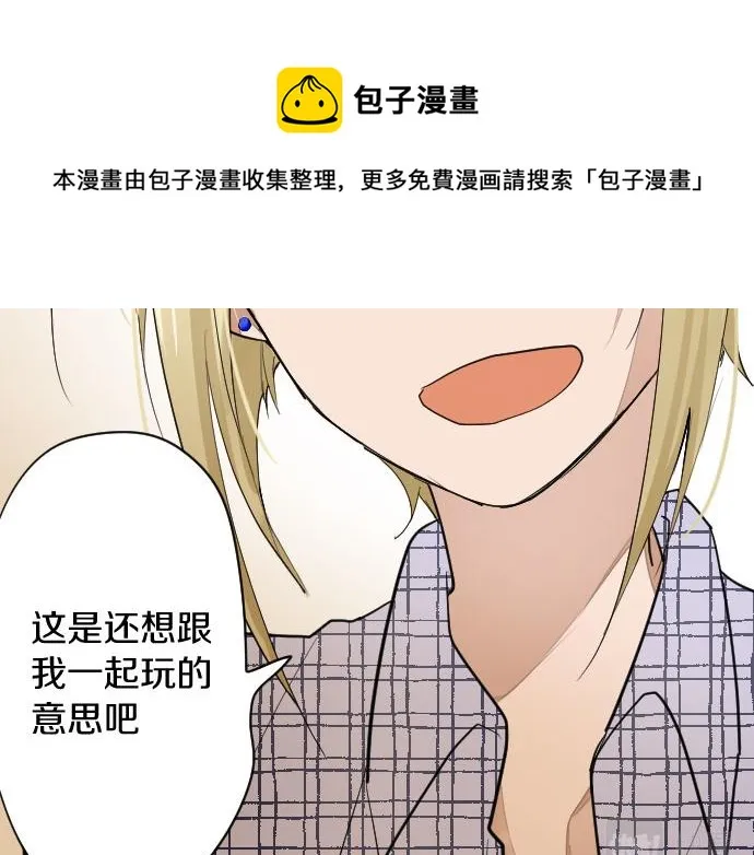 第84话反省会 第49页