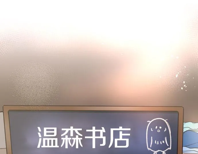 第84话反省会 第60页