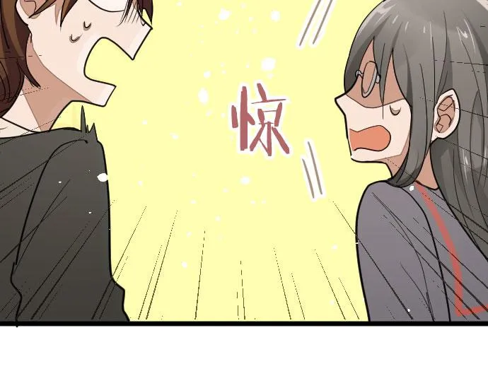 第84话反省会 第66页