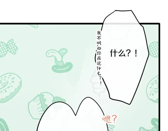 第84话反省会 第82页
