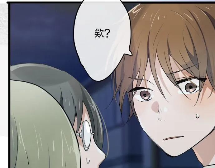 第84话反省会 第91页