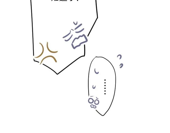 第84话反省会 第100页