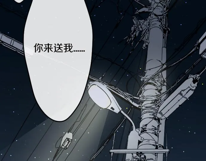 第84话反省会 第105页