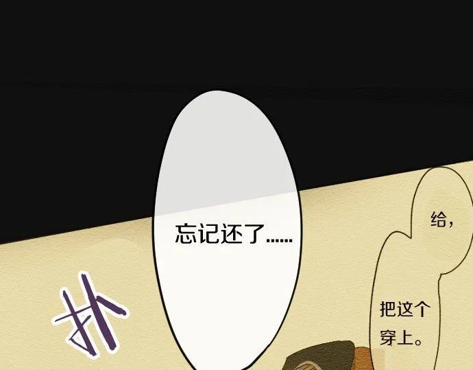 第84话反省会 第118页