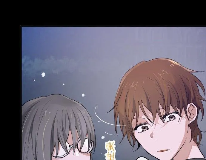 第84话反省会 第130页