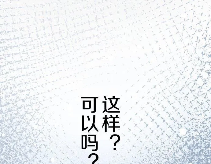 第84话反省会 第150页