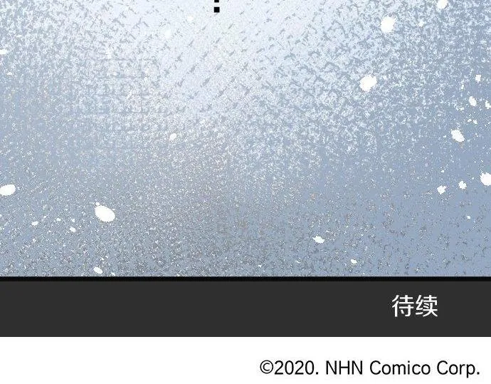 第84话反省会 第151页