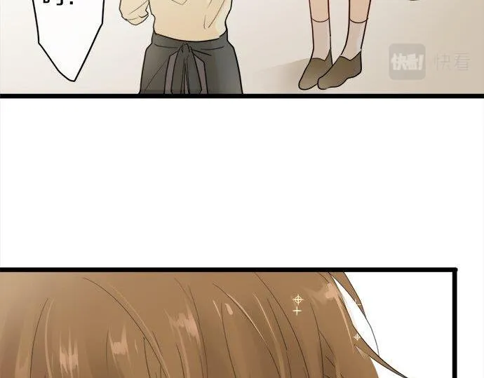 第81话好机会 第17页