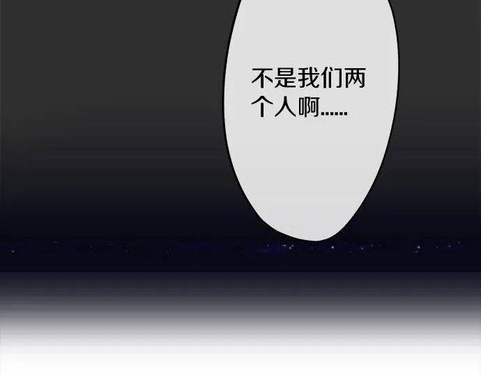 第81话好机会 第22页