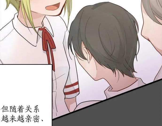 第81话好机会 第32页