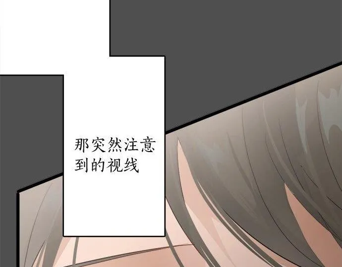 第81话好机会 第33页