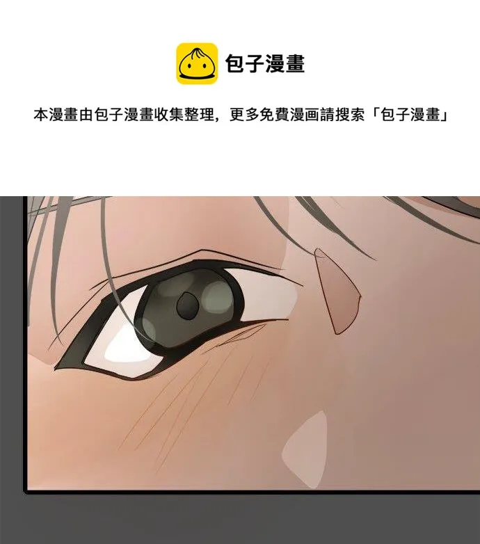 第81话好机会 第34页