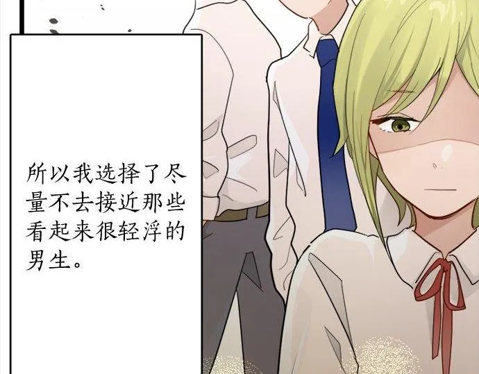 第81话好机会 第43页