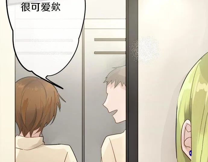 第81话好机会 第49页