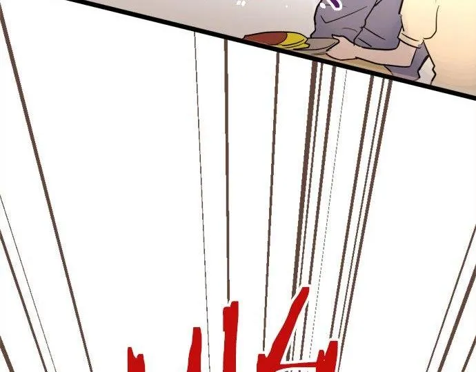第81话好机会 第66页