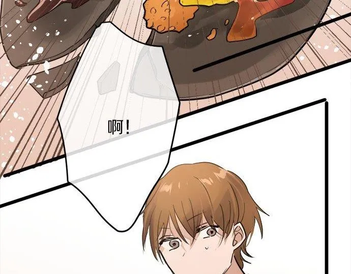 第81话好机会 第69页