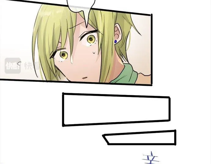 第81话好机会 第81页