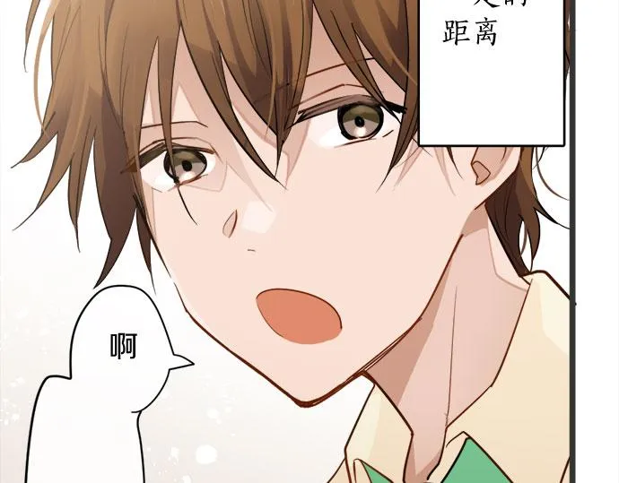 第81话好机会 第103页