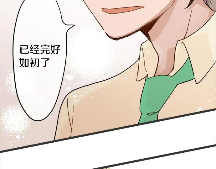 第81话好机会 第109页
