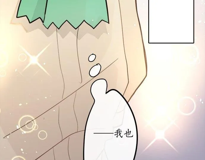 第81话好机会 第120页