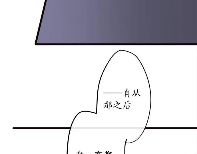第81话好机会 第122页