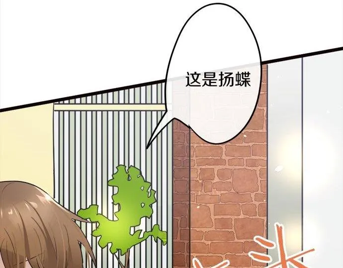第81话好机会 第127页
