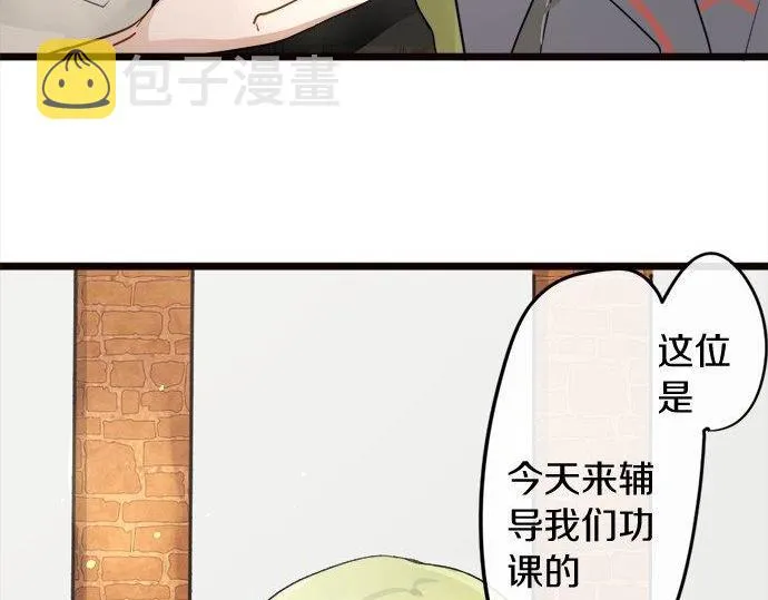 第81话好机会 第129页