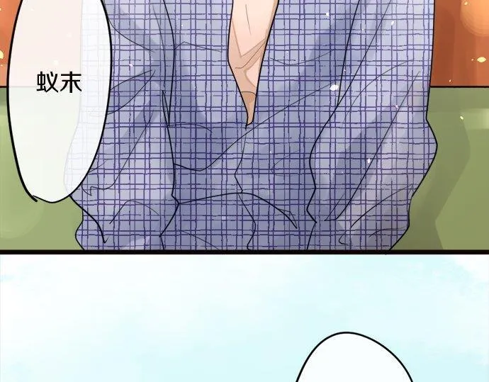 第81话好机会 第131页
