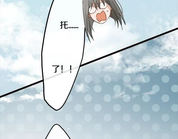 第81话好机会 第133页