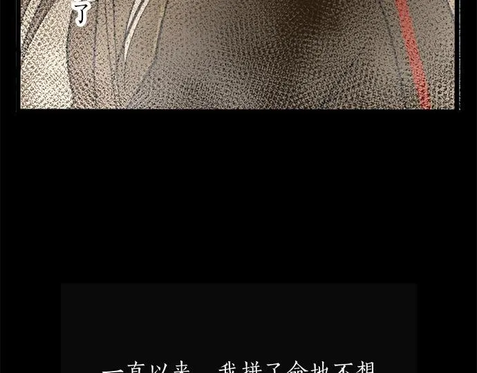 第80话准备 第8页