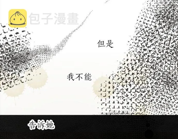 第80话准备 第11页