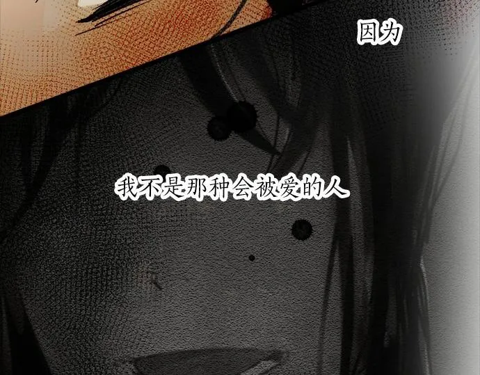 第80话准备 第13页