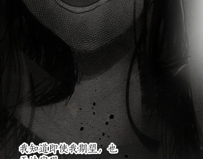 第80话准备 第14页