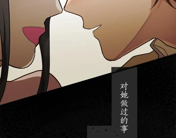 第80话准备 第16页