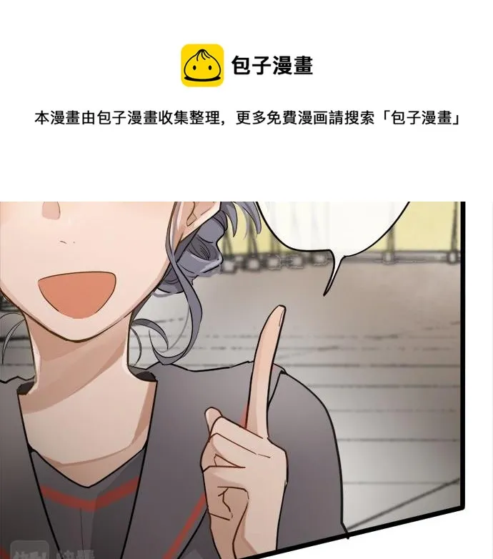 第80话准备 第27页