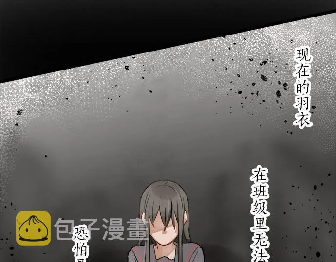 第80话准备 第29页